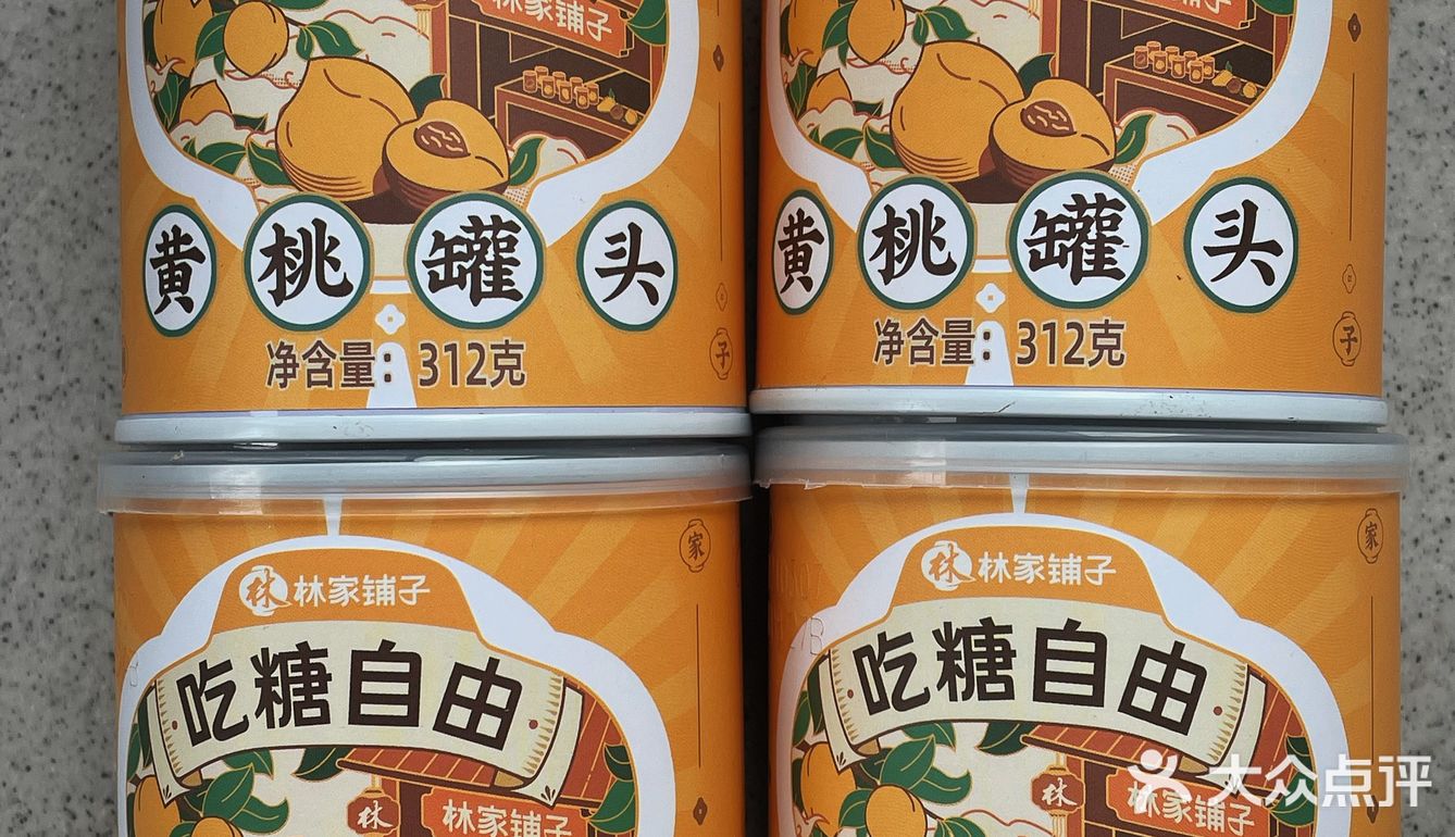 心心念念，终于吃上啦！一口下去，沦陷了！