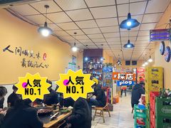 -利姐牧牛匠老火锅(兰花店)