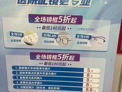 -上海仁爱医院
