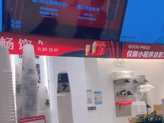 -古茗(东鼓道店)
