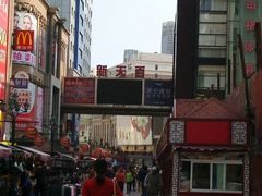 android_upload_pic-奉食居(天津街店)