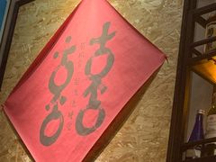 -喜喜水饺