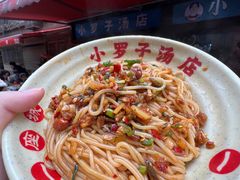 -小罗子汤店(大士院总店)