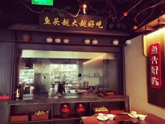 -上名堂·鱼头好吃(体育场路店)