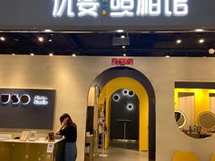 -优娑照相馆(世茂广场店)