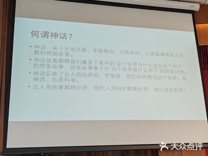 国家图书馆·古籍馆图片