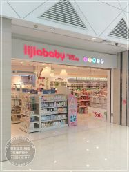 -丽家宝贝(悠唐购物中心店)