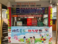 -顺德大良半月城游乐场