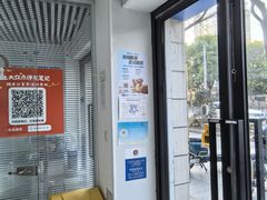 -守诺宠物医院·眼科· 特色牙科·异宠专科(虹口店)