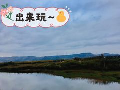 -贵州云顶草原民族风情园