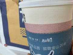 -唐沫茶兮(首山店)
