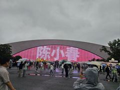 -东方体育中心(地铁站)