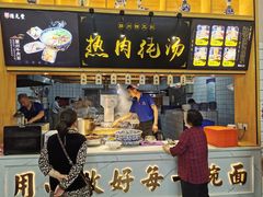 -陆元丰·兰州纯汤牛肉面(自强西路店)