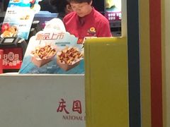 -麦当劳(国贸店)