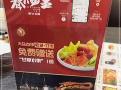 -春梅里卤鹅馆·47年老字号(中山路店)