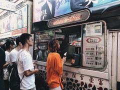 门面-富豪雪糕车流动点(尖沙咀店)
