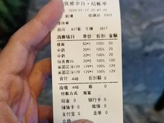 -优雅岁月足浴会所