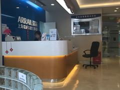 -瑞尔齿科(南京东路名人诊所)