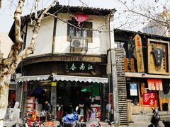 门面-江南春(中山中路店)