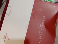 -巴思客蛋糕(交通路店)