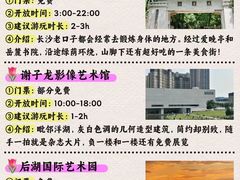-长沙火车站(地铁站)