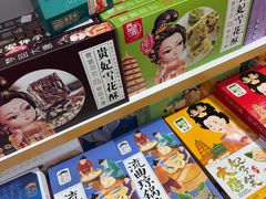 -西北轻工批发市场