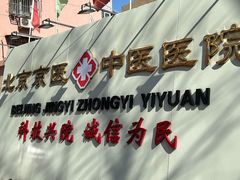 -兔途体检(十里堡青年路店)