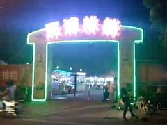 -周浦夜市
