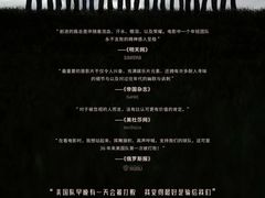 -万达影城IMAX(海口日月广场店)