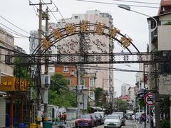 -溪岸路花鸟市场