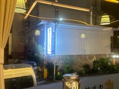 -生态苑农庄(十里画廊遇龙河店)