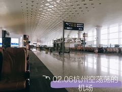 -杭州萧山国际机场