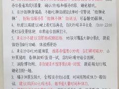 -长沙滨江文化园