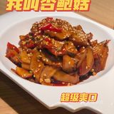 人均60多嘴肉蟹煲的鸡爪煲好吃到爆炸