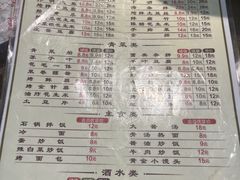 -众合原味烧烤(深沟寺店)