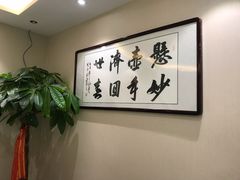 -悬壶盲人推拿按摩中心(洪武北路店)