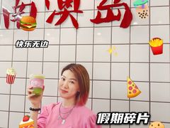 -南澳岛打卡果汁冰公司