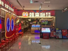 -五月花商业广场(中山五路店)