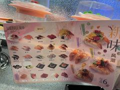 -争鲜回转寿司(流行前线店)