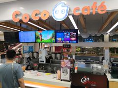 -CoCo都可(小寨赛格店)
