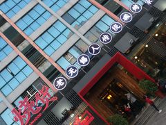 门面-烧货·活海鲜炭烧(湖滨商业街店)