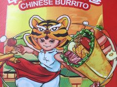 -鲜粮卷饼王(小白楼店)