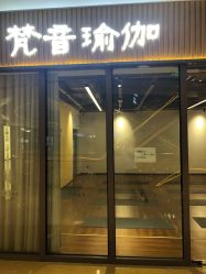 -FineYoga梵音瑜伽·普拉提
