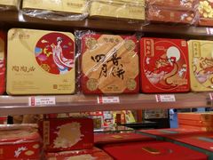 -陶陶居饼家(惠福东路店)
