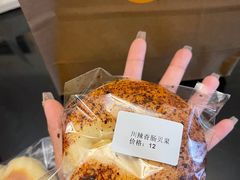 -雀食面包店(钟楼店)