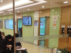 -爱康国宾体检中心(总部基地分院)