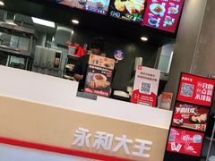 -永和大王(凤凰东街店)