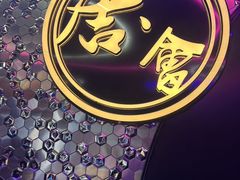 -唐会ktv(虹口店)