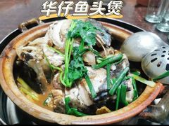 -华仔土鸡店(创意产业园店)