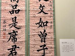 -贵州省博物馆(新馆)